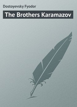 Братья Карамазовы на английском языке